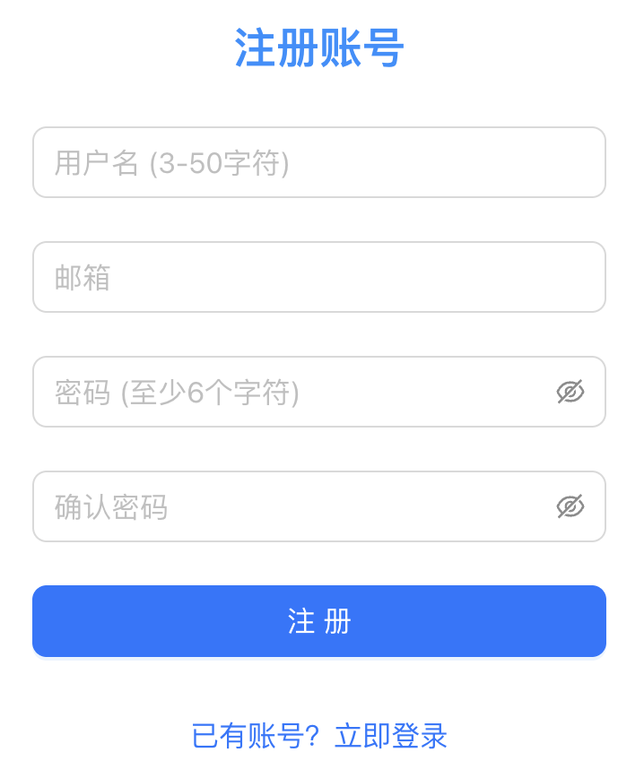 注册